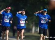 雷火电竞app-关于委内瑞拉选手积极拼搏，锐意进取的信息